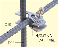 ゼスロック